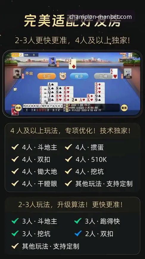 Manbet手机版官网安卓版 vs 苹果版：哪个版本的使用技巧更胜一筹？