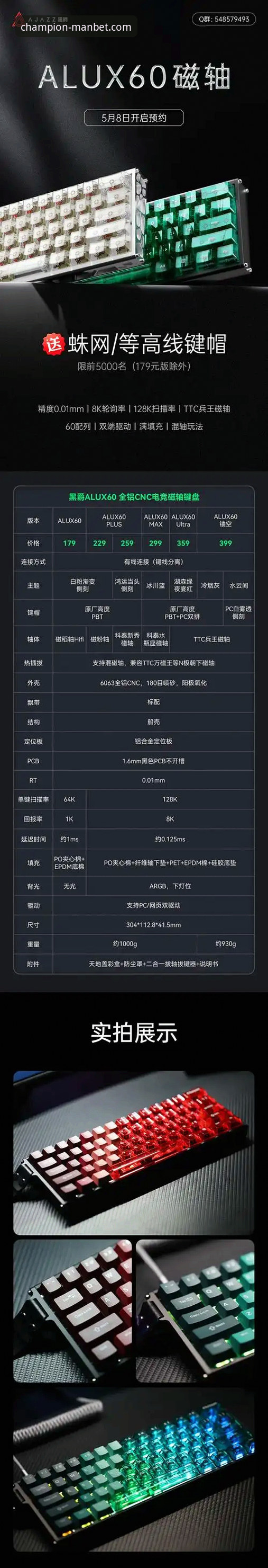 manbet手机版官网设备兼容攻略全面解析：突破设备壁垒，解锁极致竞技体验